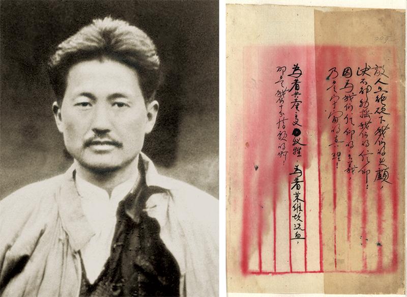 方志敏同志是伟大的无产阶级革命家、军事家，杰出的农民运动领袖，土地革命战争时期赣东北和闽浙赣革命根据地的创建人。方志敏同志在狱中写下了《可爱的中国》、《清贫》、《狱中纪实》等大量的书信、文稿，字里行间流露出一位共产主义者对信仰的绝对忠诚和舍生取义的高贵品质。左图为1935年方志敏在南昌赴刑场前的照片。右图为方志敏在狱中的作品之一——《死！——共产主义的殉道者的记述》（中央档案馆提供）。 