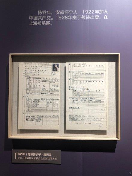 @中国历史研究院