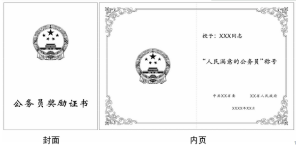 QQ图片20210726165527.png